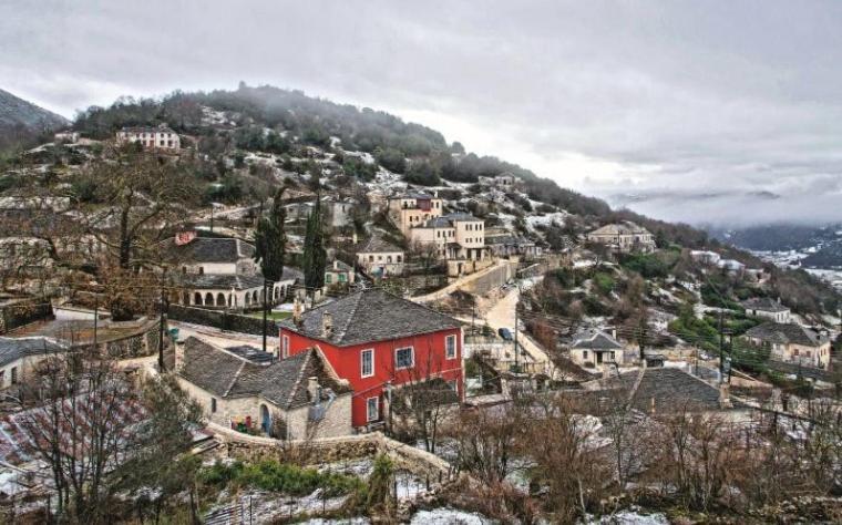 Mary's Zagori Boutique *