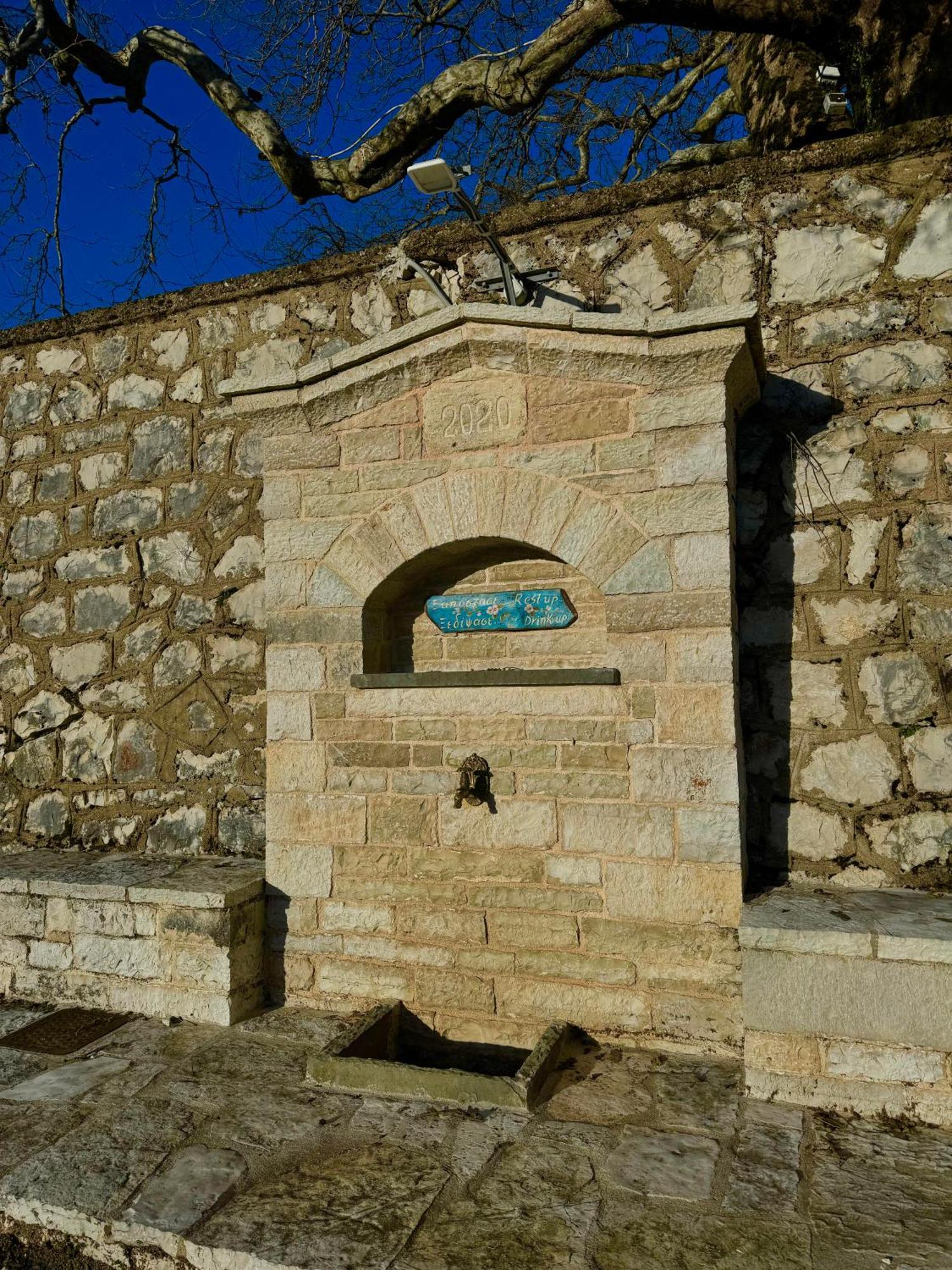 Mary's Zagori Boutique Ano Pedina